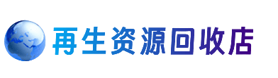 葫芦岛市连山购物卡回收站