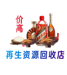 葫芦岛市连山购物卡回收站