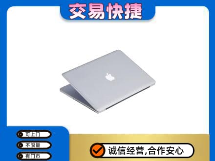 葫芦岛市连山家电回收苹果电脑.jpg