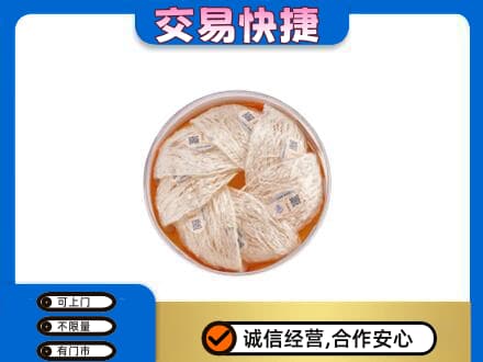 葫芦岛市连山回收燕窝