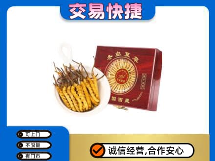 葫芦岛市连山回收补品