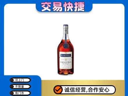 葫芦岛市连山回收蓝带