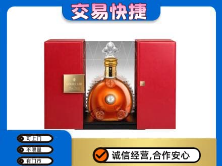 葫芦岛市连山回收路易十三礼盒