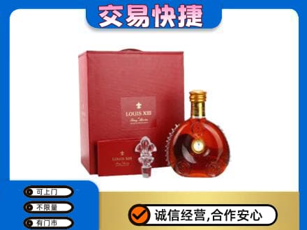 葫芦岛市连山回收李察礼盒