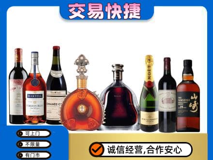 葫芦岛市连山回收高档洋酒