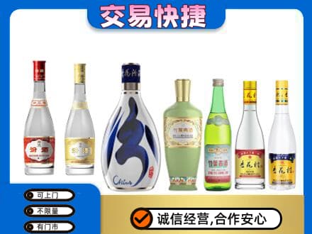 葫芦岛市连山回收汾酒