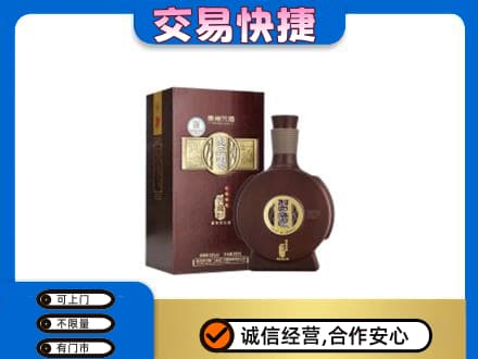葫芦岛市连山名酒回收习酒.jpg