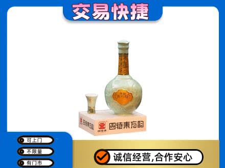 葫芦岛市连山名酒回收四特酒.jpg