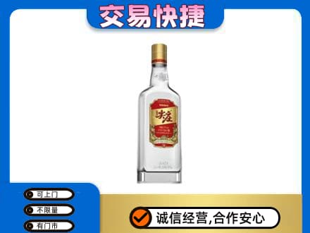葫芦岛市连山名酒回收尖庄.jpg