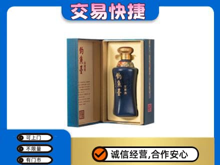 葫芦岛市连山回收钓鱼台