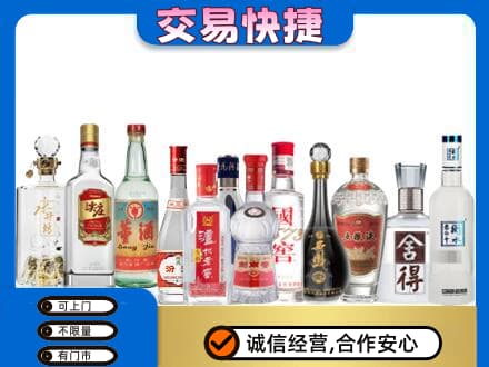 葫芦岛市连山回收名酒