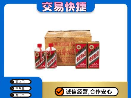 葫芦岛市连山茅台回收五星.jpg