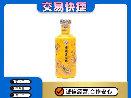 葫芦岛市连山茅台回收散花飞天.jpg