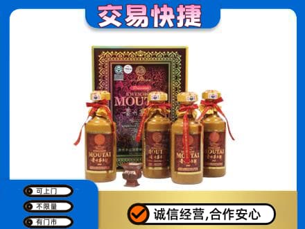 葫芦岛市连山茅台回收50年礼盒.jpg